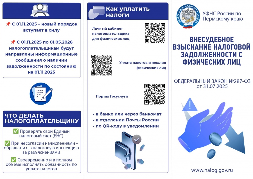 буклет сп-1.jpg